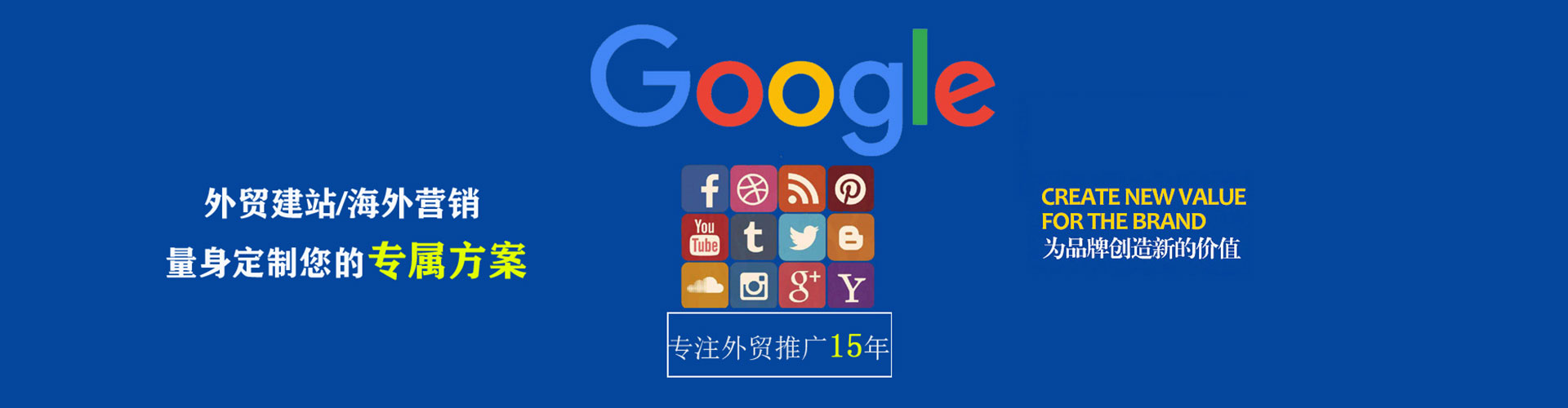 迁西sem运营